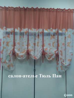 Салон-ателье "Тюль Пан", пошив под заказ