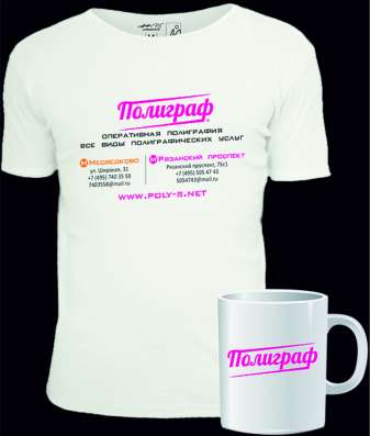 Баннеры, наклейки. Тиражирование объявлений, листовок СРОЧНО в Москве