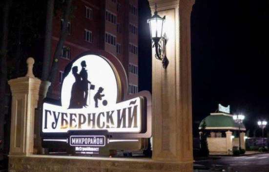 Продам однокомнатную квартиру в Краснодар.Жилая площадь 39  кв.м.Этаж 5.Дом монолитный.