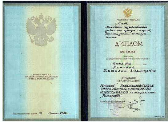 ТАМАДА в КОЛОМНЕ и МО Наталия Панова в Коломне фото 3