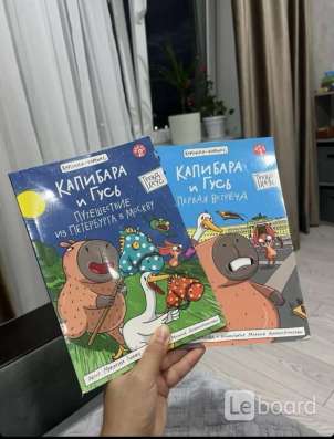 Комикс для подростка