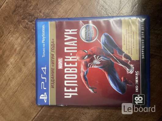 продам