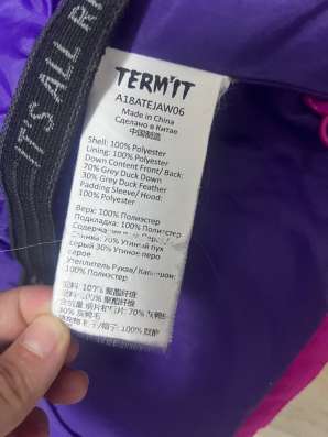 Зимняя куртка Termit в Владимире