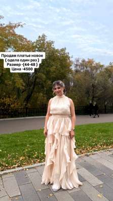 Вечернее платье