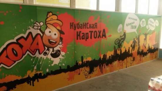 Доля в производстве натуральных чипсов в Краснодаре фото 3