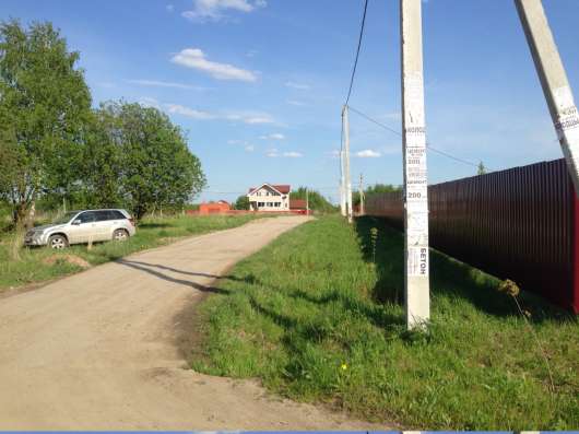 15 сот. в д.Гостилово. в Воскресенске фото 4