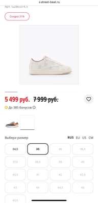 Кроссовки reebok в Волгограде фото 7