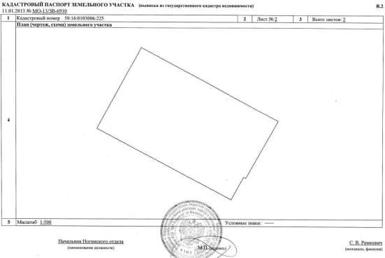 Продам коттедж в Москва.Жилая площадь 197  кв.м.Есть Канализация, Электричество. в Москве фото 15