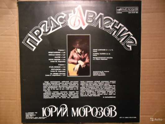 Юрий Морозов ‎– Представление в Санкт-Петербурге фото 4
