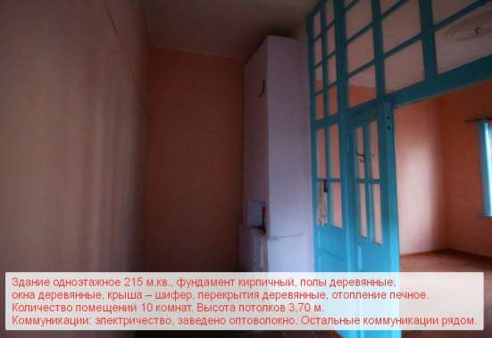 Два дома по цене однаго фото 3