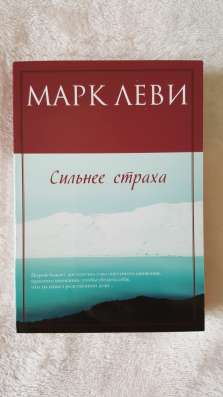 Продаю новые книги!!! фото 6
