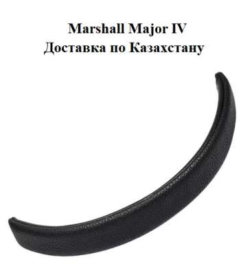 Кожаная планка Marshall Major 4 /Major IV фото 3