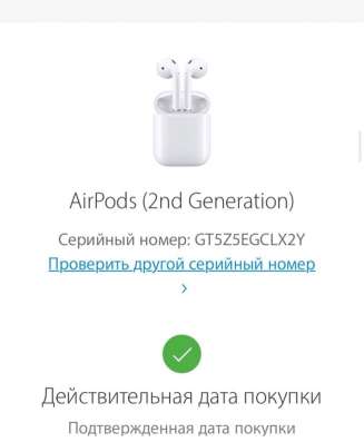 Продажа наушников Apple AirPods 2 в Новосибирске