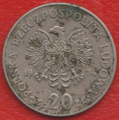 Польша 20 злотых 1974 г. Марцелий Новотко в Орле