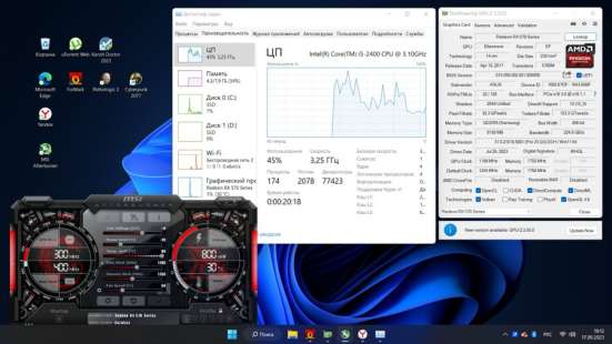 Игровой пк i5 rx 570 8 gb в Москве фото 5