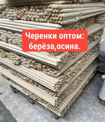 Неубиваемые черенки для лопат оптом в Екатеринбурге