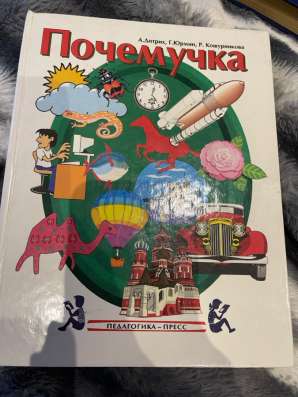 Книги в отличном состоянии