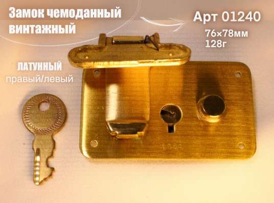 Кодовые замки для чемоданов. Ручка пластиковая для кейса. в Москве фото 5