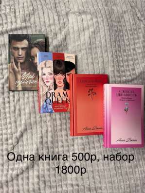 Книги в Сургуте фото 3