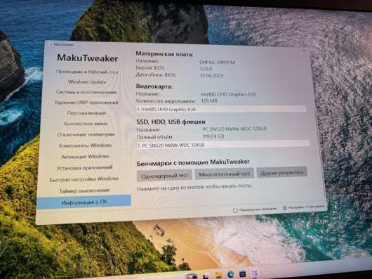 Dell g3 3779 игровой ноутбук в Москве фото 3