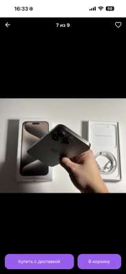 Iphon 15 pro max в Свободном фото 3