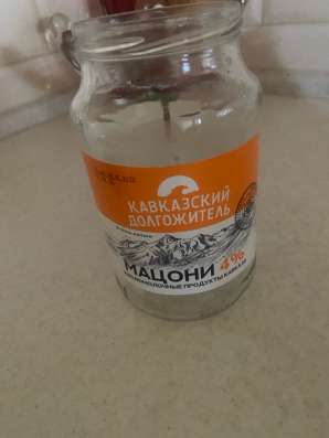 Продам 20 р