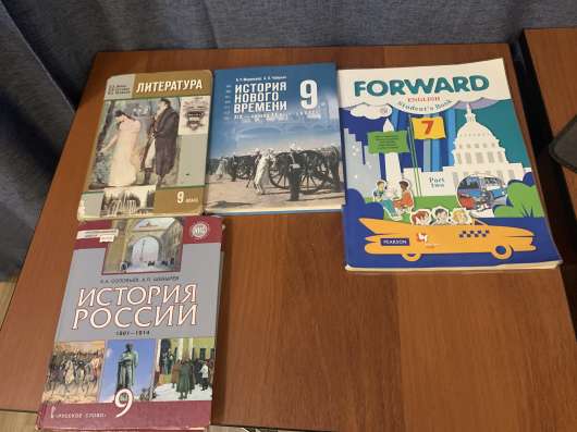 УЧЕБНИКИ 9 КЛАСС