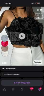 Топ бандо в Тюмени
