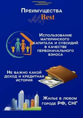 Квартира без ипотеки в Красноярске фото 3