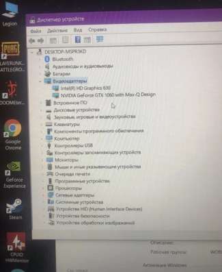 Тетрадка Lenovo Legion фото 4