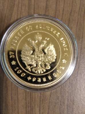 Николай II 1902 г позолота 999 проба ПРУФ в Казани