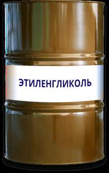 Химикаты, химсырьё фото 13