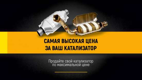 KATAL service