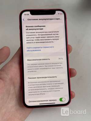Айфон 12 мини в Хабаровске фото 4
