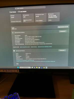 Срочная продажа игрового пк с комплектующими