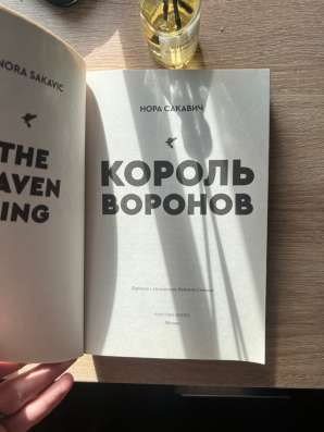 Книги молодежной прозы в Благовещенске фото 6