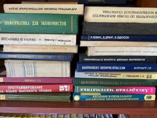 Книги. Высшая математика, информатика