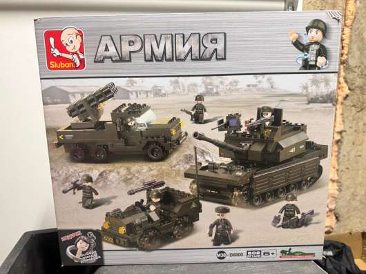 Lego
