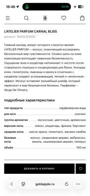 ПРОДАМ ДУХИ в Улан-Удэ