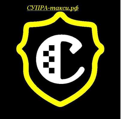 Приглашаем водителей в Такси с ежедневными выплатами!