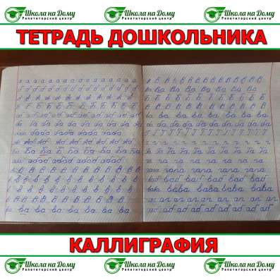 Школа на Дому в Махачкале фото 12