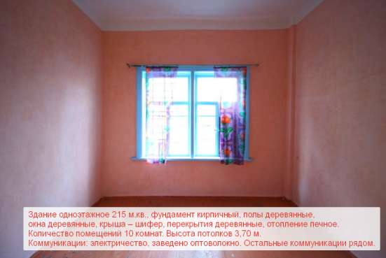 Два дома по цене однаго фото 8