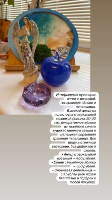 Статуэтки в Москве фото 17