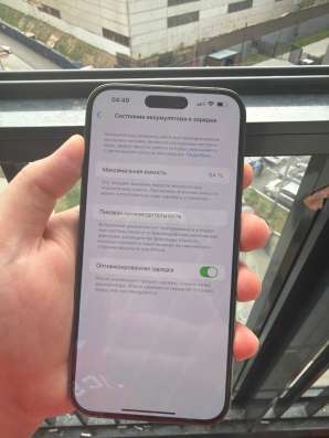 iPhone 14 pro max