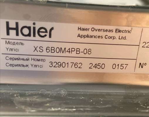 Посудомоечная машина haier. в Истре