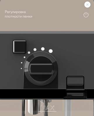 Кофемашина в Бронницах фото 3