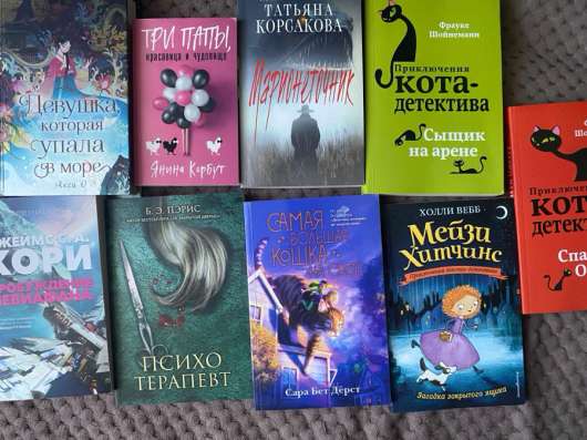 Книги