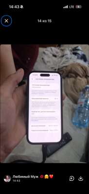 Продам айфон 15 про в Бердске