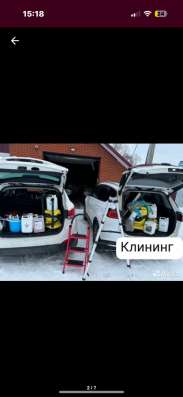 Клининг