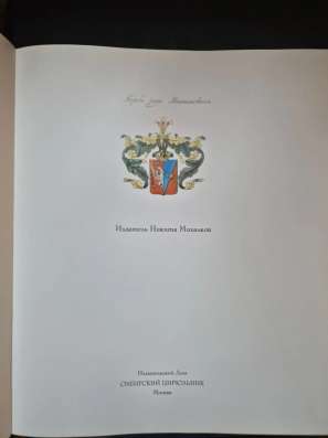 Книги в Курске фото 4